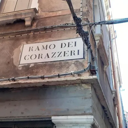 Апартаменты Ca' Corazzeri